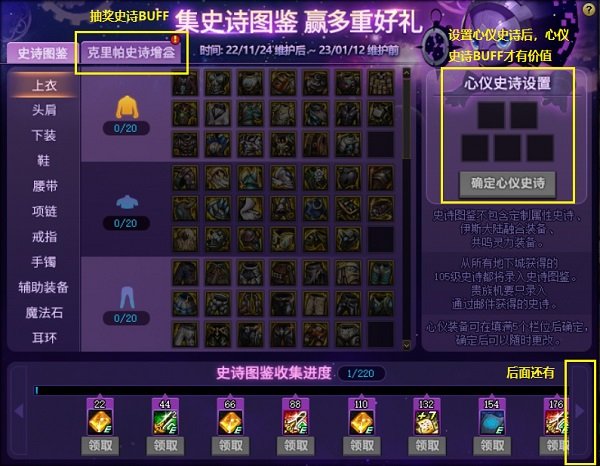 魔域私服一键三技能鼠标