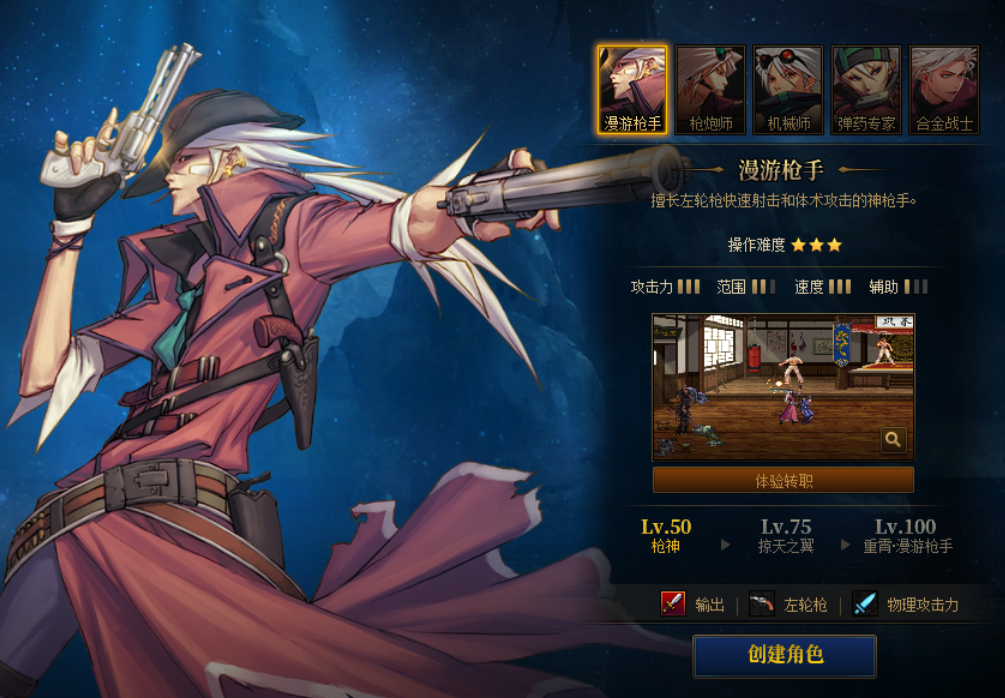 魔域私服gm充值脚本怎么改。