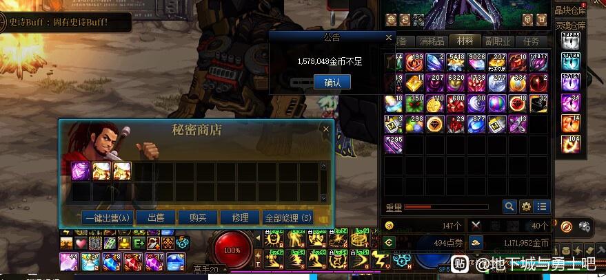 超变迷失魔域私服网站