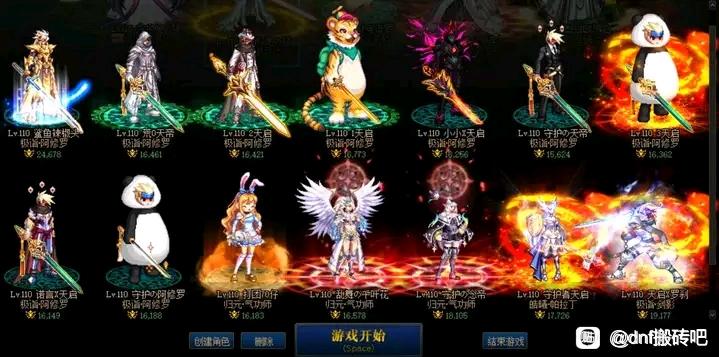 魔域私服下载完整客户端。