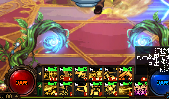 win7玩魔域私服掉线
