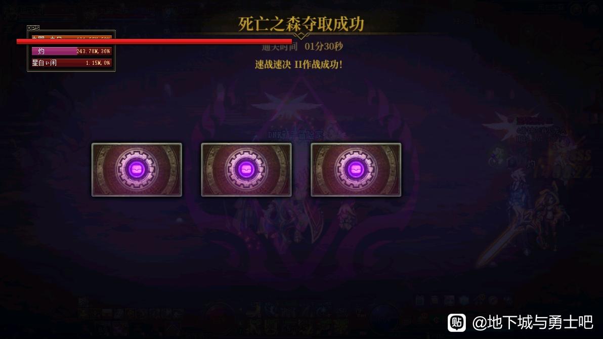 魔域私服游戏补丁怎么弄