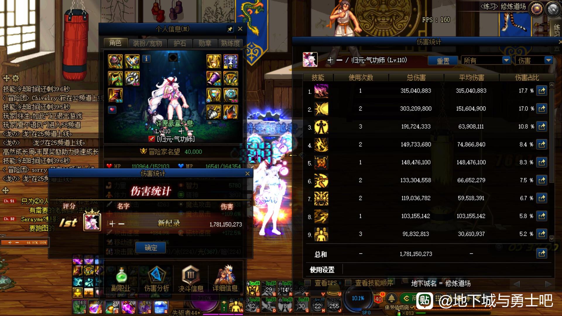 魔域私服魔龙沼泽怎么走
