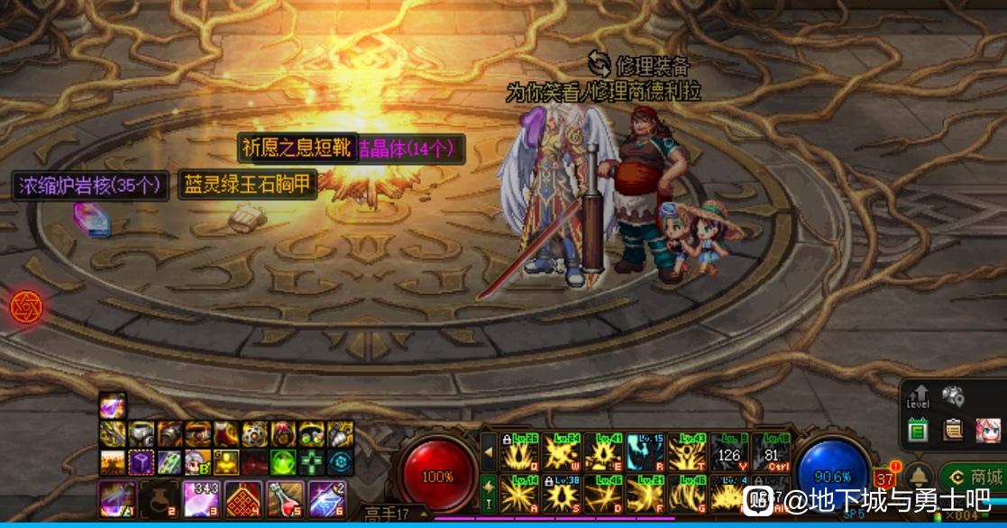 （魔域发布网）三无版本私服