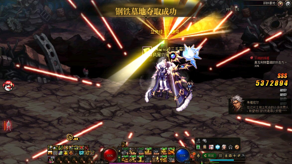 魔域私服确认框跳不出来