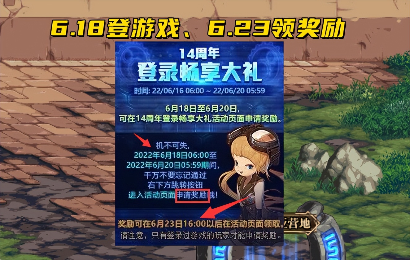 魔域私服登陆器设置视频