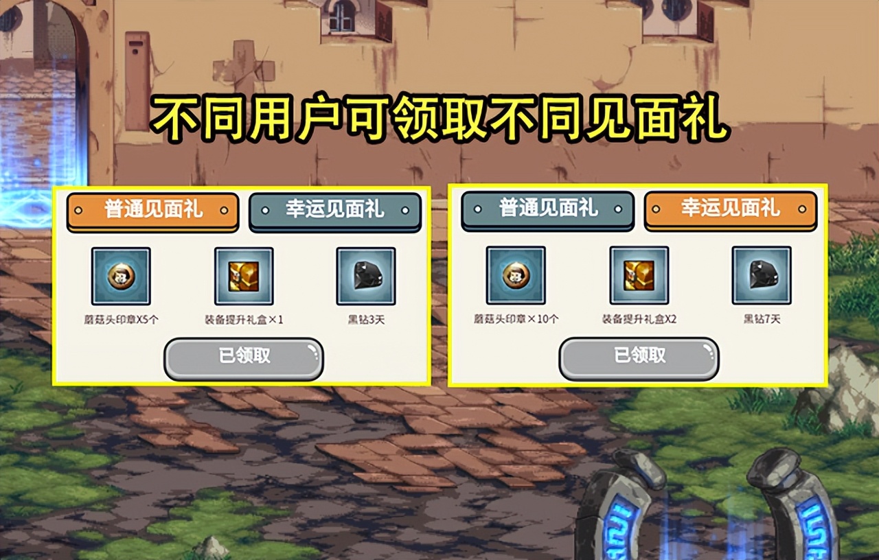 手游魔域微变私服发布网。