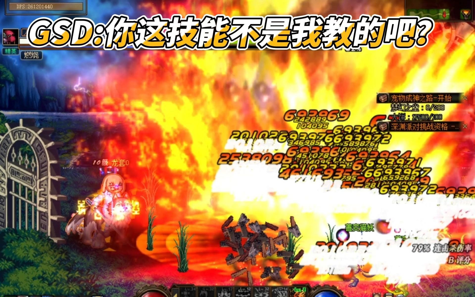 魔域私服黑绳炼狱怎么走